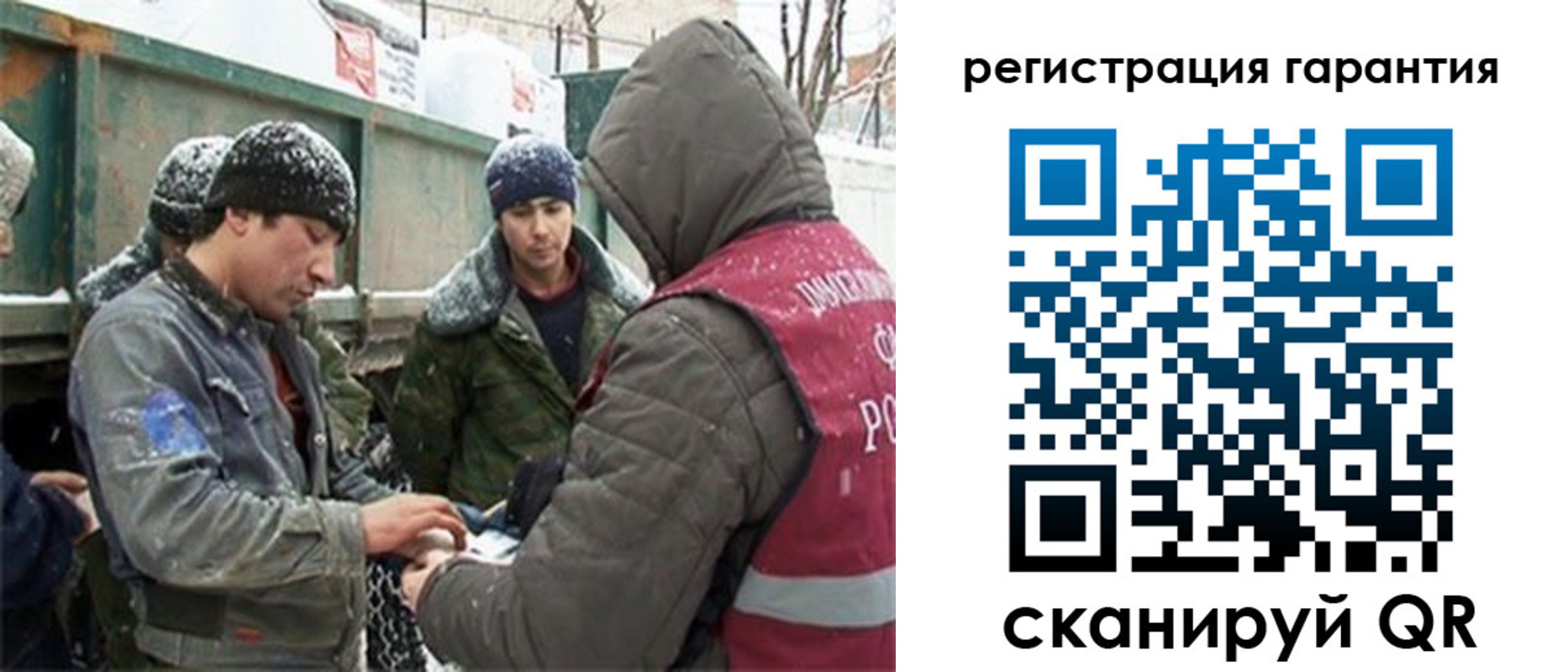 прописка в квартире в Дивногорске